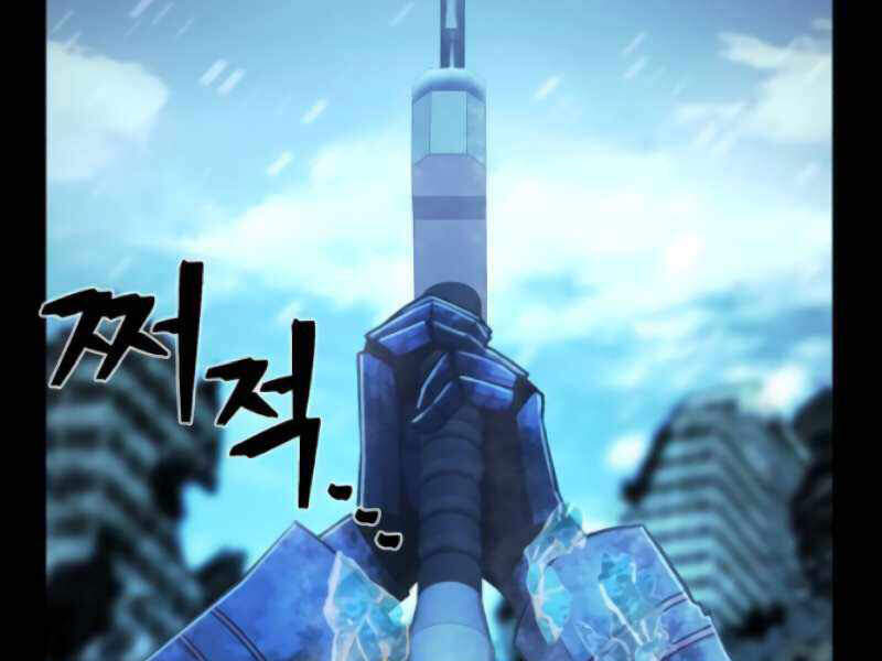 Sự Trở Lại Của Anh Hùng Diệt Thế Chapter 25 - Trang 2