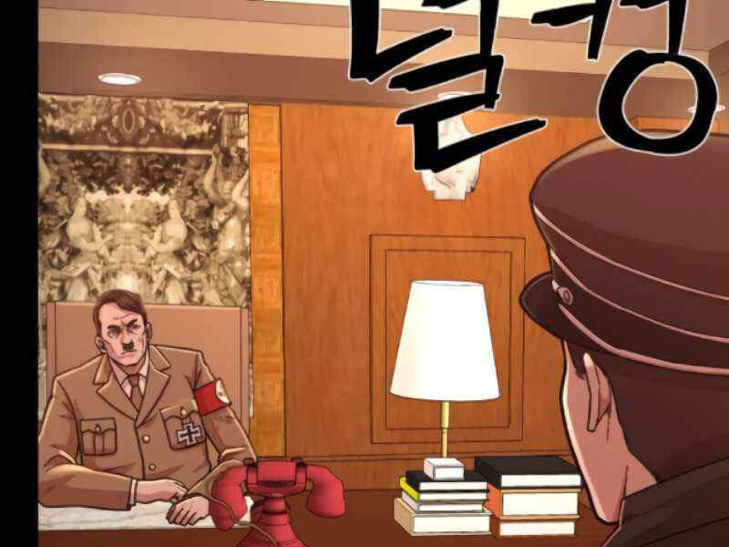 Sự Trở Lại Của Anh Hùng Diệt Thế Chapter 25 - Trang 2