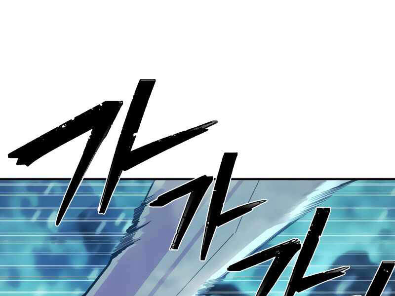 Sự Trở Lại Của Anh Hùng Diệt Thế Chapter 26 - Trang 2