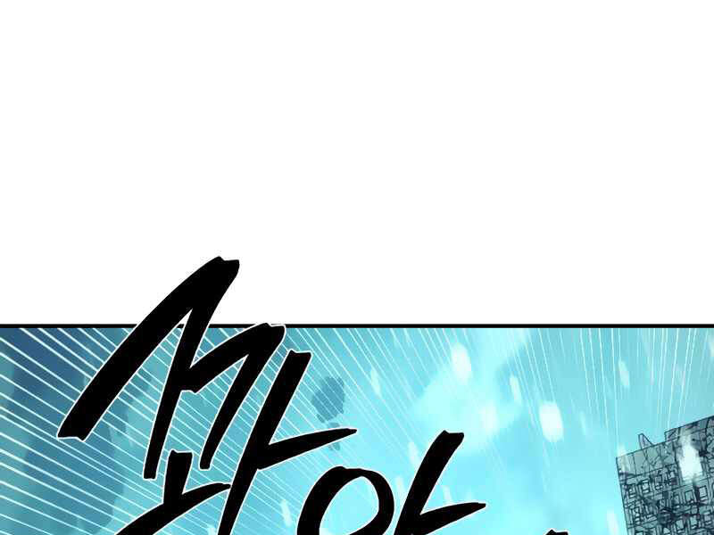 Sự Trở Lại Của Anh Hùng Diệt Thế Chapter 26 - Trang 2