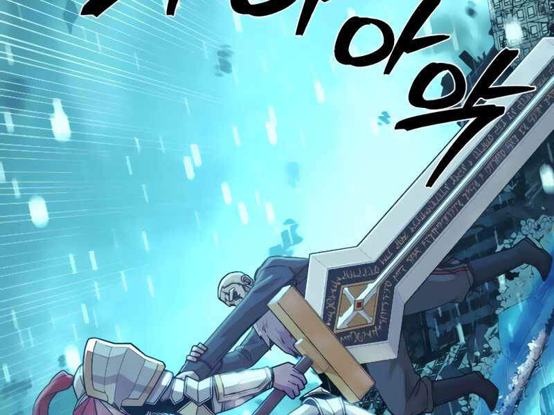 Sự Trở Lại Của Anh Hùng Diệt Thế Chapter 26 - Trang 2