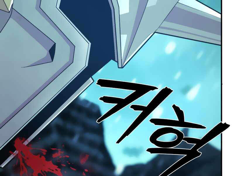 Sự Trở Lại Của Anh Hùng Diệt Thế Chapter 26 - Trang 2