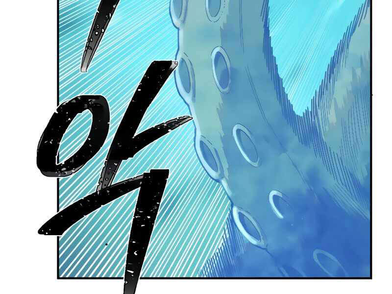 Sự Trở Lại Của Anh Hùng Diệt Thế Chapter 26 - Trang 2