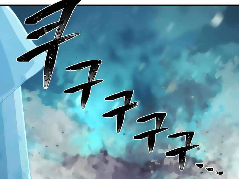 Sự Trở Lại Của Anh Hùng Diệt Thế Chapter 26 - Trang 2