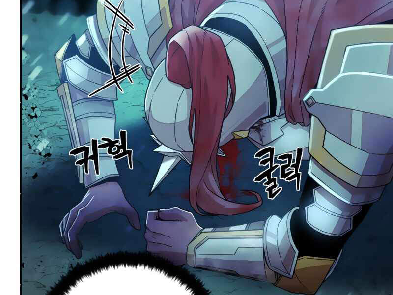 Sự Trở Lại Của Anh Hùng Diệt Thế Chapter 26 - Trang 2