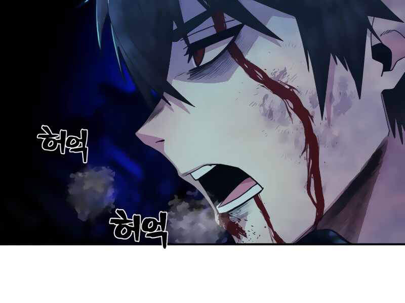 Sự Trở Lại Của Anh Hùng Diệt Thế Chapter 26 - Trang 2