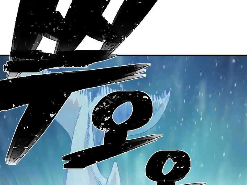 Sự Trở Lại Của Anh Hùng Diệt Thế Chapter 26 - Trang 2