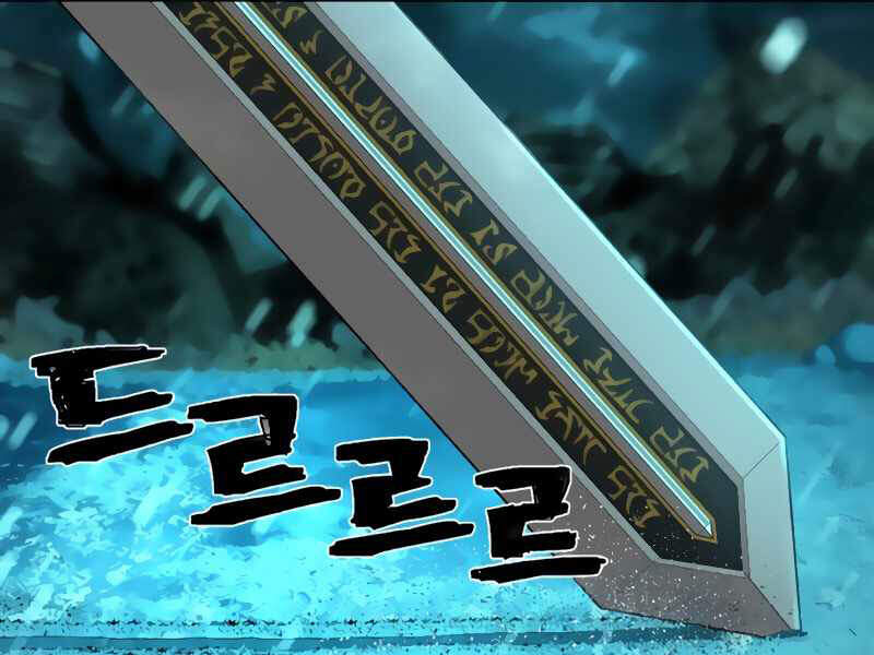 Sự Trở Lại Của Anh Hùng Diệt Thế Chapter 26 - Trang 2