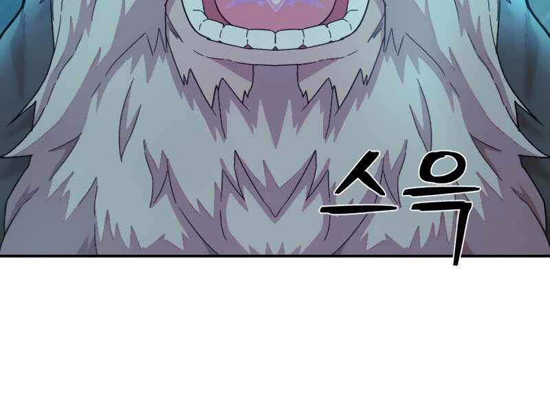 Sự Trở Lại Của Anh Hùng Diệt Thế Chapter 26 - Trang 2