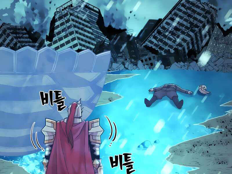 Sự Trở Lại Của Anh Hùng Diệt Thế Chapter 26 - Trang 2