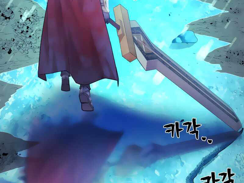 Sự Trở Lại Của Anh Hùng Diệt Thế Chapter 26 - Trang 2