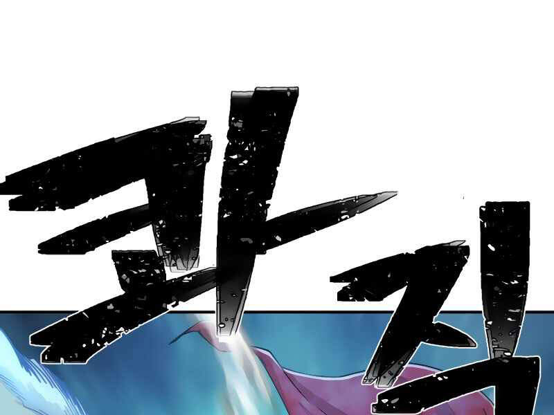 Sự Trở Lại Của Anh Hùng Diệt Thế Chapter 26 - Trang 2