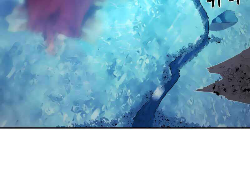 Sự Trở Lại Của Anh Hùng Diệt Thế Chapter 26 - Trang 2