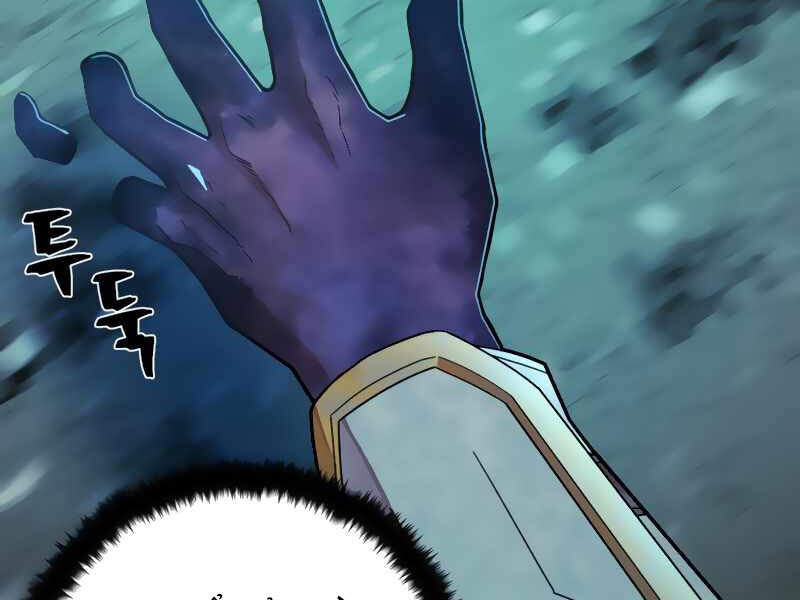 Sự Trở Lại Của Anh Hùng Diệt Thế Chapter 26 - Trang 2