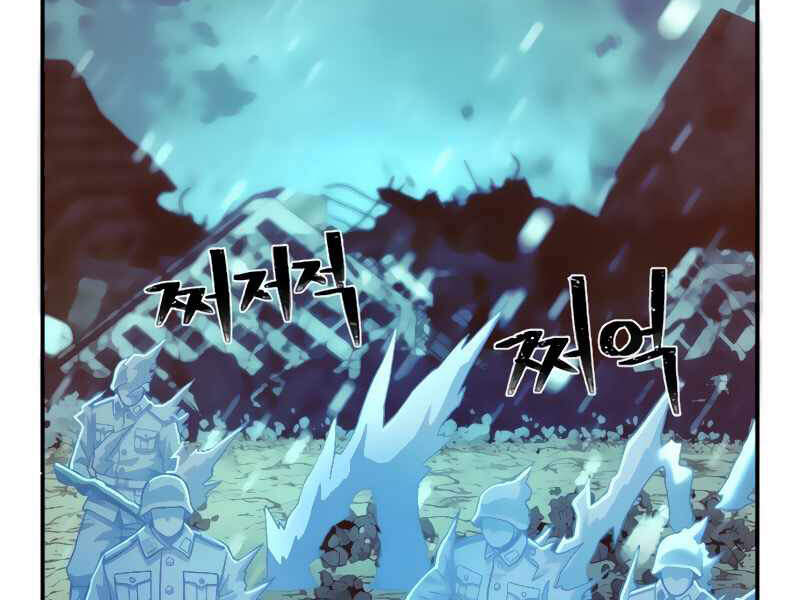 Sự Trở Lại Của Anh Hùng Diệt Thế Chapter 26 - Trang 2