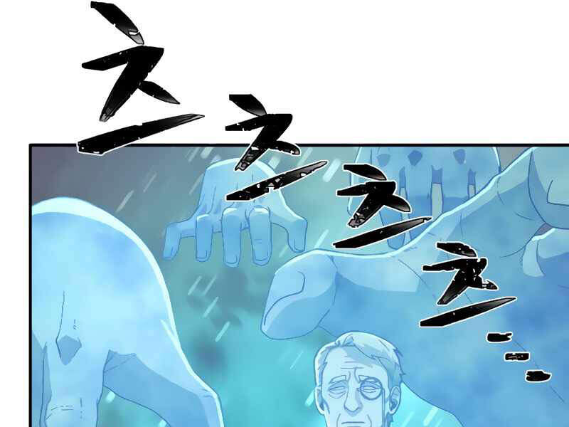 Sự Trở Lại Của Anh Hùng Diệt Thế Chapter 26 - Trang 2