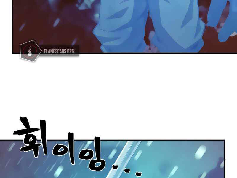 Sự Trở Lại Của Anh Hùng Diệt Thế Chapter 26 - Trang 2