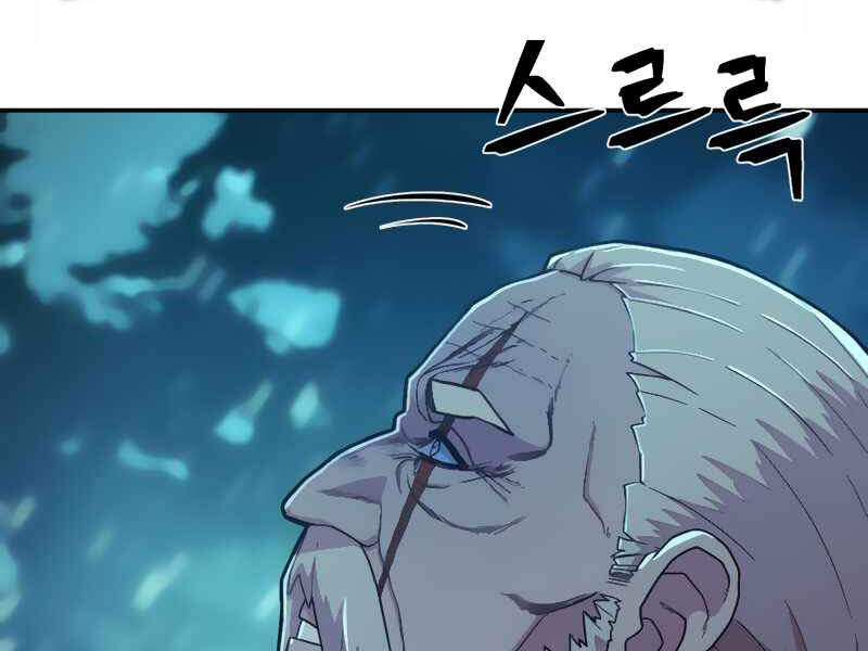 Sự Trở Lại Của Anh Hùng Diệt Thế Chapter 26 - Trang 2