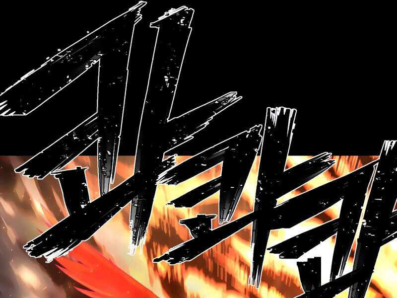 Sự Trở Lại Của Anh Hùng Diệt Thế Chapter 26 - Trang 2