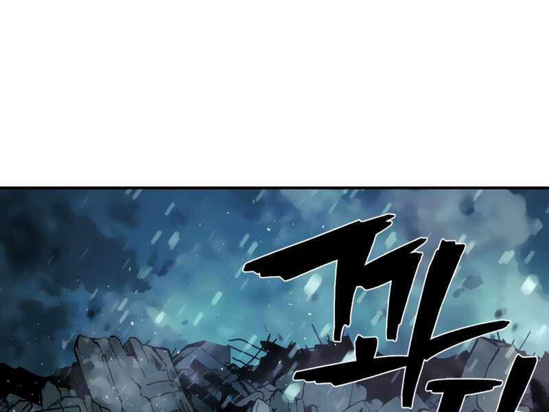 Sự Trở Lại Của Anh Hùng Diệt Thế Chapter 27 - Trang 2