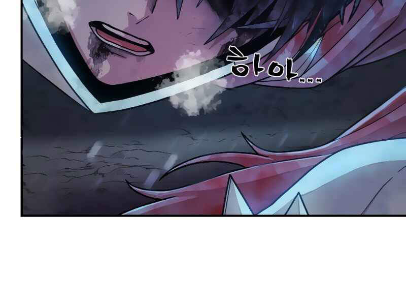 Sự Trở Lại Của Anh Hùng Diệt Thế Chapter 27 - Trang 2