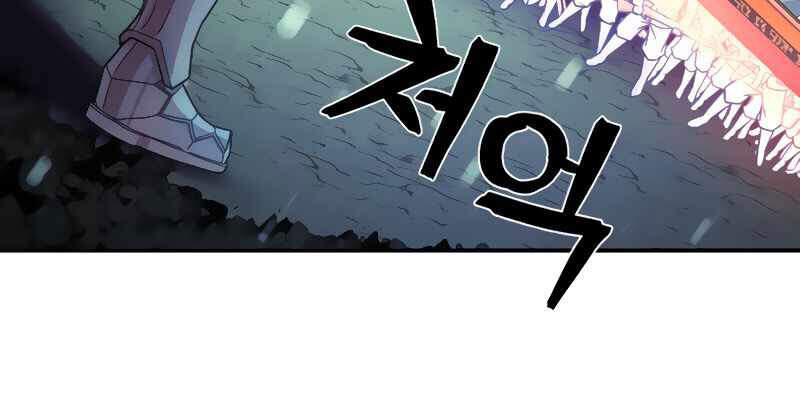 Sự Trở Lại Của Anh Hùng Diệt Thế Chapter 27 - Trang 2