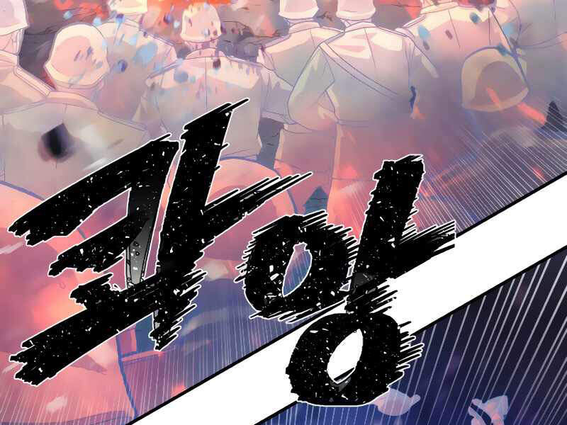 Sự Trở Lại Của Anh Hùng Diệt Thế Chapter 27 - Trang 2