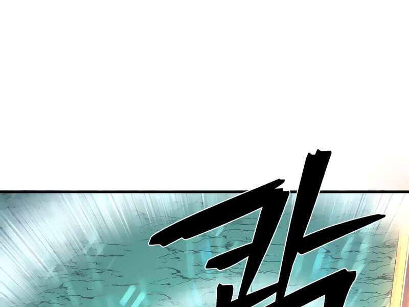 Sự Trở Lại Của Anh Hùng Diệt Thế Chapter 27 - Trang 2