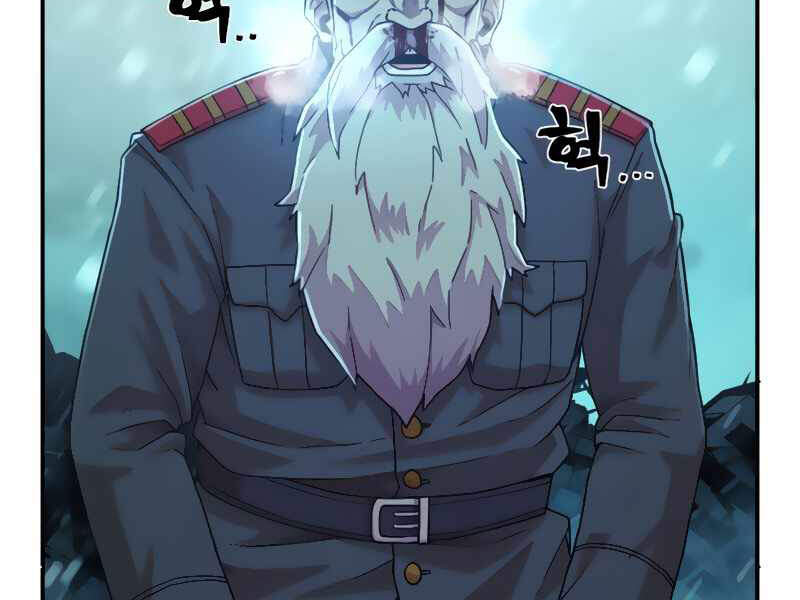 Sự Trở Lại Của Anh Hùng Diệt Thế Chapter 27 - Trang 2