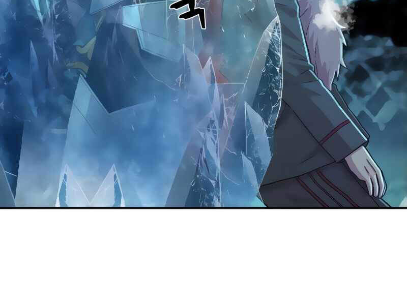 Sự Trở Lại Của Anh Hùng Diệt Thế Chapter 27 - Trang 2