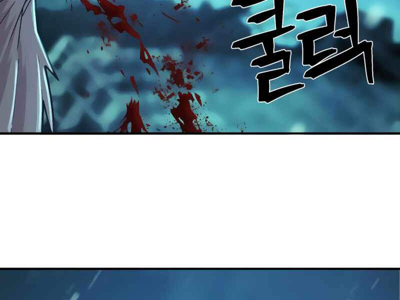 Sự Trở Lại Của Anh Hùng Diệt Thế Chapter 27 - Trang 2