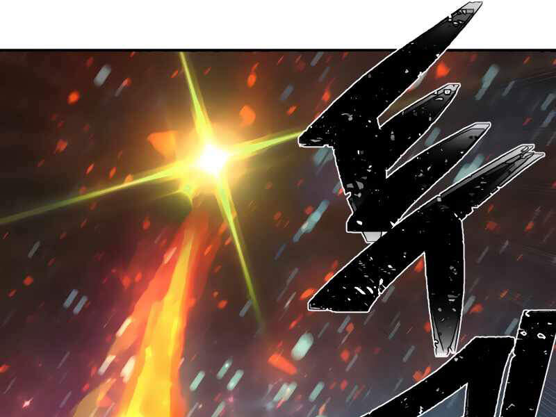 Sự Trở Lại Của Anh Hùng Diệt Thế Chapter 27 - Trang 2