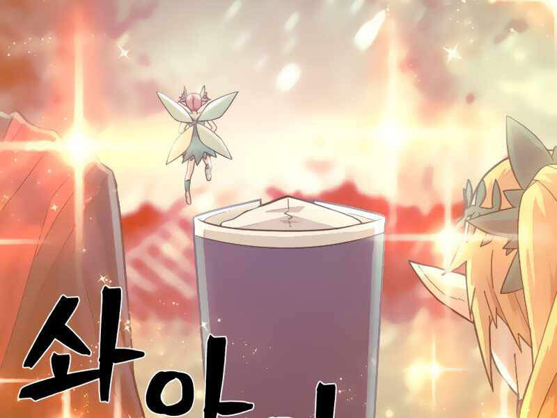 Sự Trở Lại Của Anh Hùng Diệt Thế Chapter 27 - Trang 2