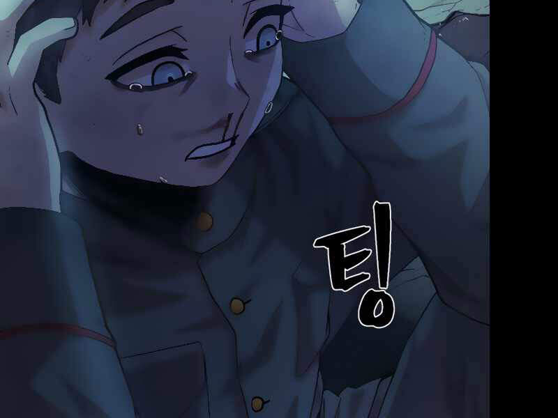 Sự Trở Lại Của Anh Hùng Diệt Thế Chapter 27 - Trang 2