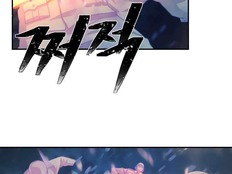 Sự Trở Lại Của Anh Hùng Diệt Thế Chapter 27 - Trang 2