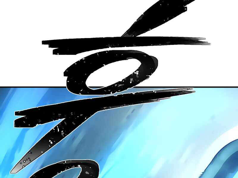 Sự Trở Lại Của Anh Hùng Diệt Thế Chapter 27 - Trang 2