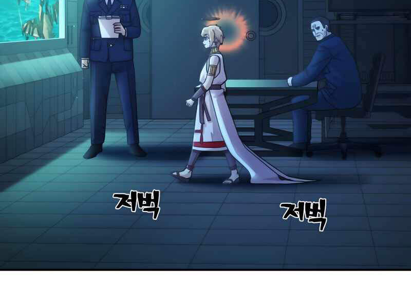 Sự Trở Lại Của Anh Hùng Diệt Thế Chapter 28 - Trang 2