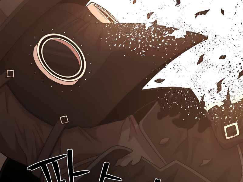 Sự Trở Lại Của Anh Hùng Diệt Thế Chapter 28 - Trang 2