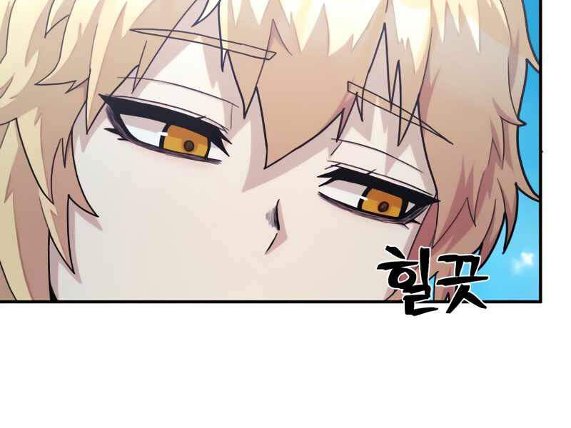 Sự Trở Lại Của Anh Hùng Diệt Thế Chapter 28 - Trang 2