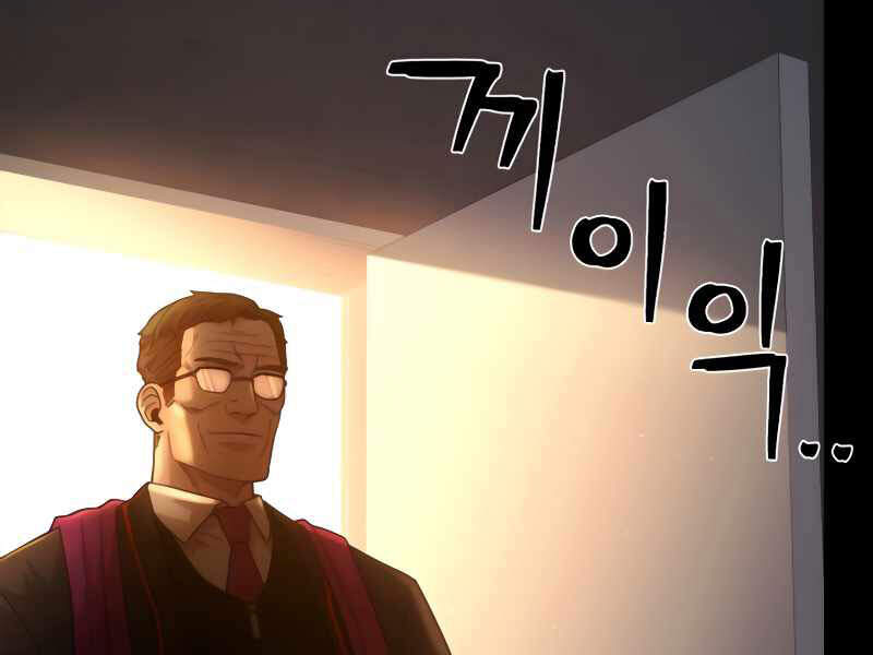 Sự Trở Lại Của Anh Hùng Diệt Thế Chapter 28 - Trang 2