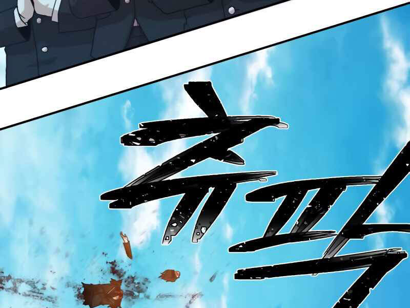 Sự Trở Lại Của Anh Hùng Diệt Thế Chapter 28 - Trang 2