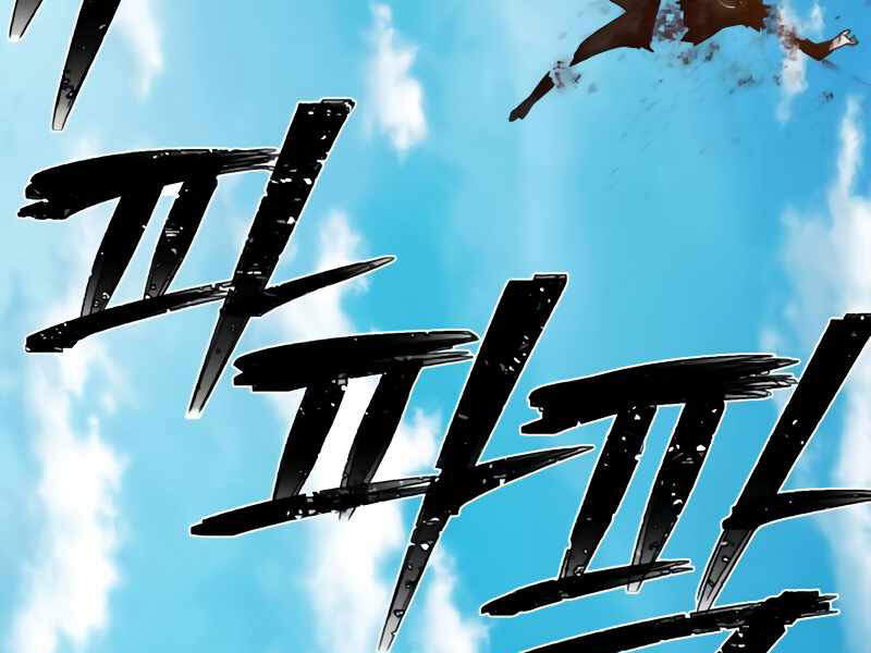 Sự Trở Lại Của Anh Hùng Diệt Thế Chapter 28 - Trang 2