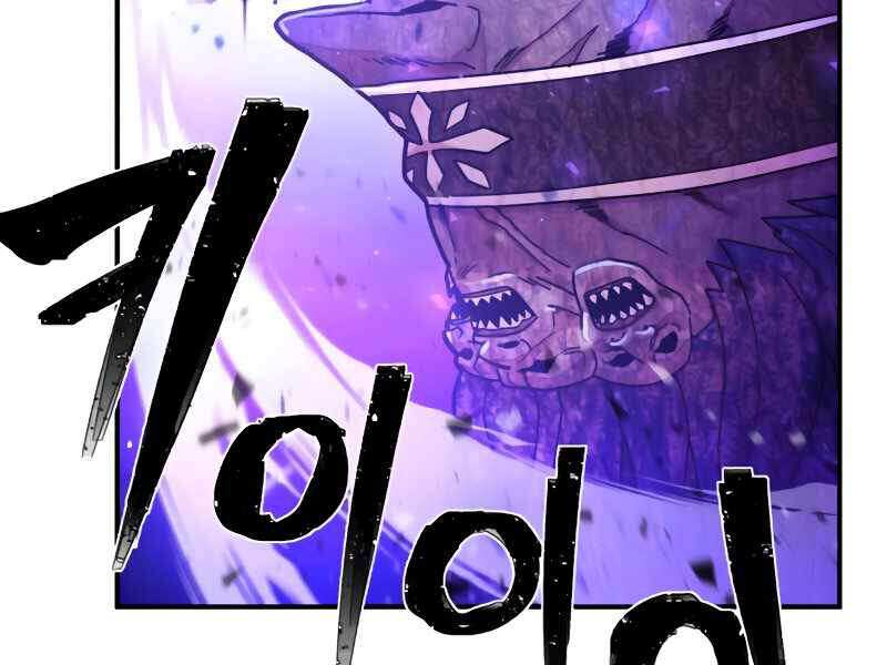 Sự Trở Lại Của Anh Hùng Diệt Thế Chapter 28 - Trang 2