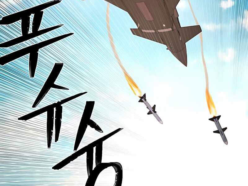 Sự Trở Lại Của Anh Hùng Diệt Thế Chapter 28 - Trang 2