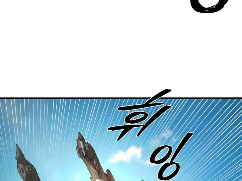 Sự Trở Lại Của Anh Hùng Diệt Thế Chapter 28 - Trang 2