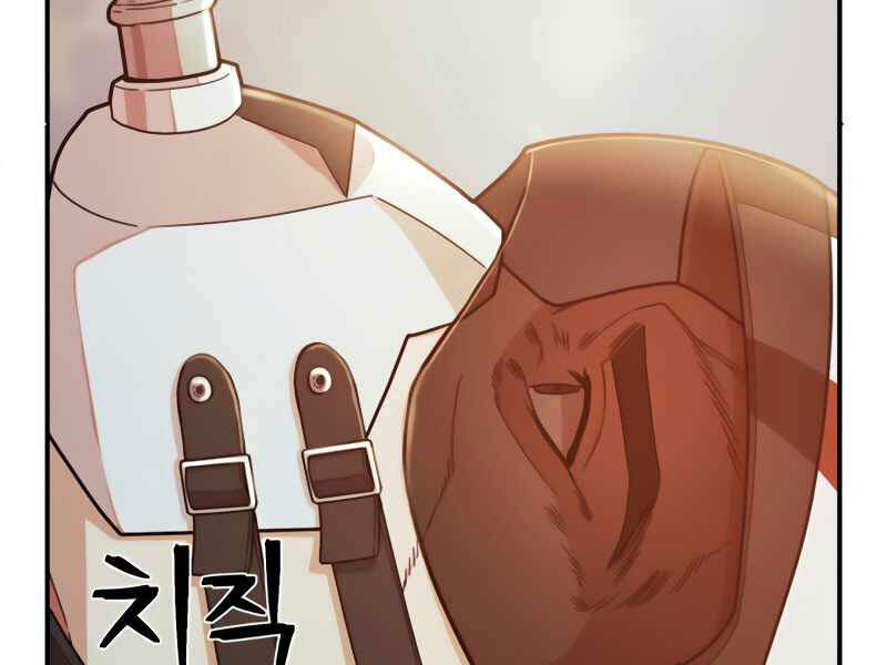 Sự Trở Lại Của Anh Hùng Diệt Thế Chapter 28 - Trang 2