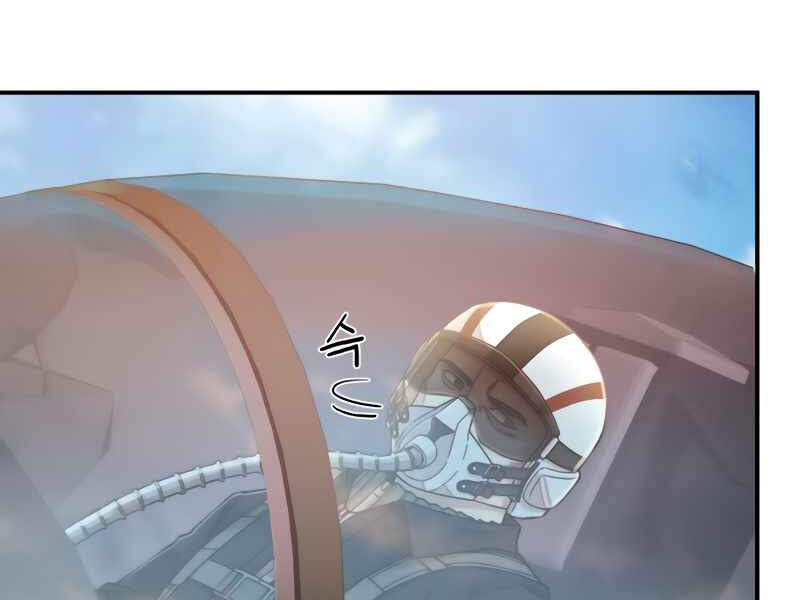 Sự Trở Lại Của Anh Hùng Diệt Thế Chapter 28 - Trang 2