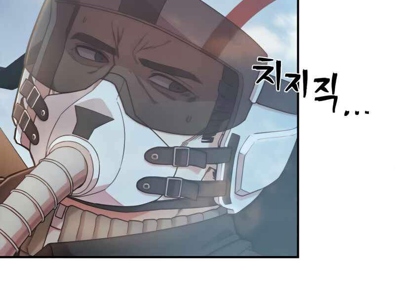 Sự Trở Lại Của Anh Hùng Diệt Thế Chapter 28 - Trang 2