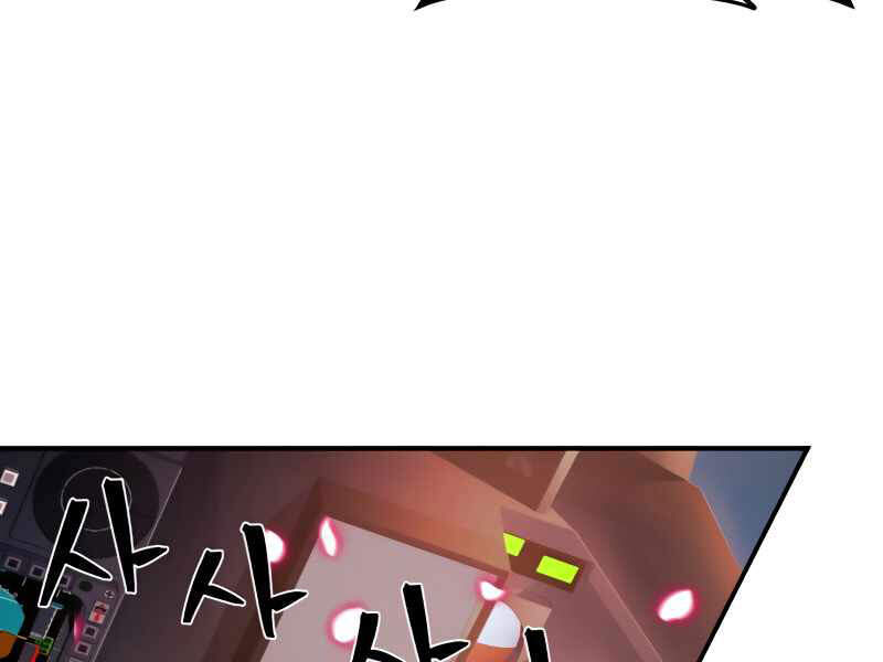 Sự Trở Lại Của Anh Hùng Diệt Thế Chapter 28 - Trang 2