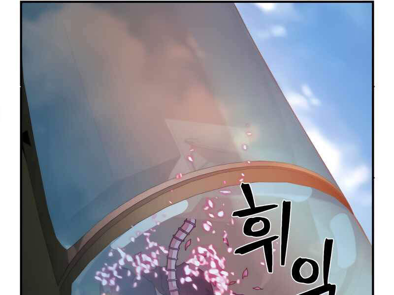 Sự Trở Lại Của Anh Hùng Diệt Thế Chapter 28 - Trang 2